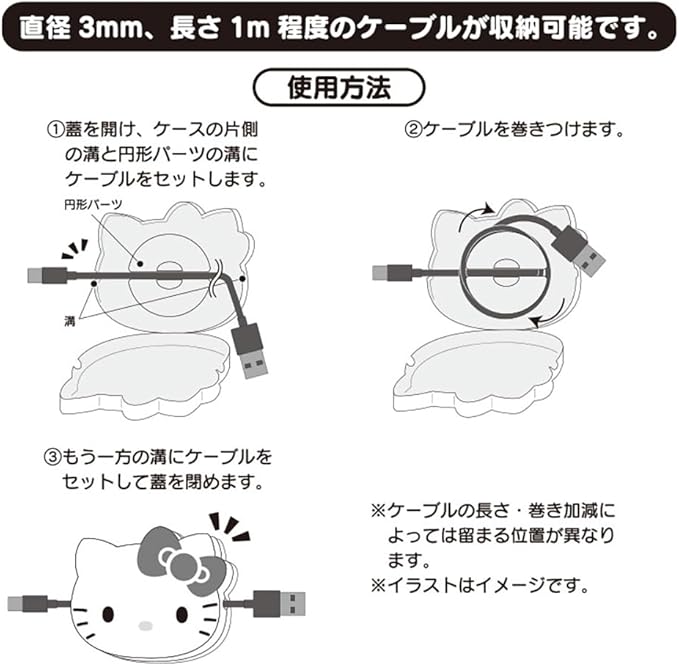 Sanrio 240516 Sanrio 240516 Cable Storage Case, Cable Holder, Kuromi, 2.7 x 3.3 x 0.6 inches (6.8 x 8.4 x 1.5 cm), Character