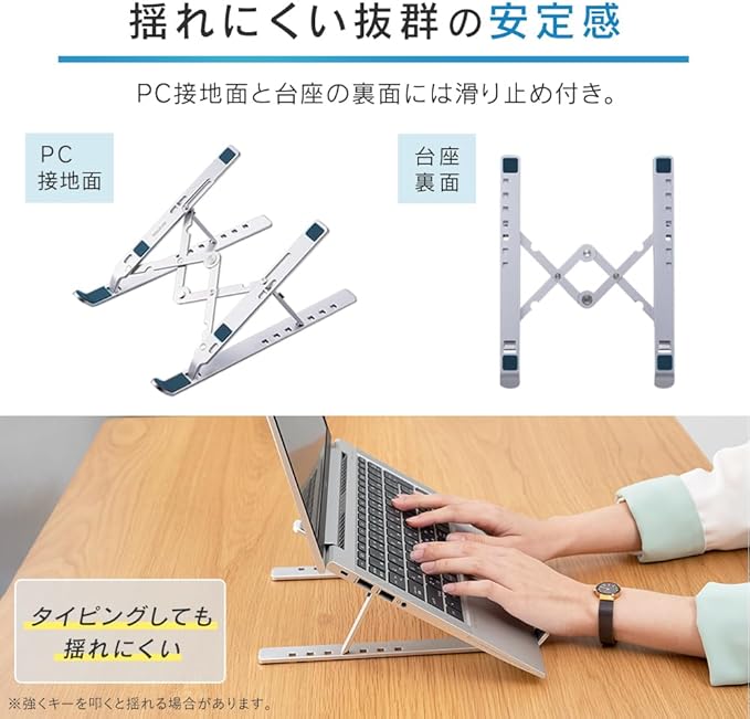 Iris Ohyama NPS-PGY Laptop Stand, Laptop Stand, Tablet Stand, Teacher Tablet, Height/Angle Adjustable, Posture Improvement, Foldable, Ultra Lightweight, Portable, Gray