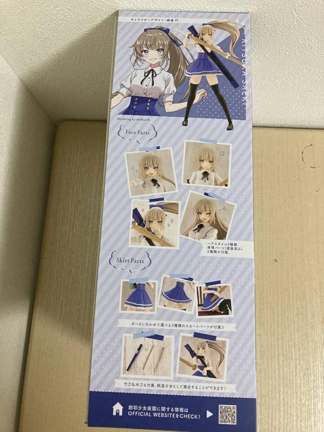 Kotobukiya Sousai Shojo Teien figurine Plastic Model Kit 1/10 Ritsuka Saeki St. IRis Gauken Girls' High School Summer Clothes Dream