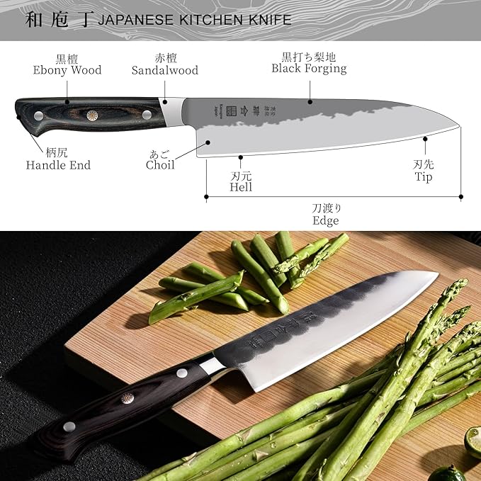 kanngou 7 Inch Santoku Knife, Black Forged Japanese Chef Knife with AUS-8 Alloy Steel, Japanese Santoku Knife with Full Tang Pakkawood Handle, Christmas Gift with Premium Box (7 Inch Santoku Knife)