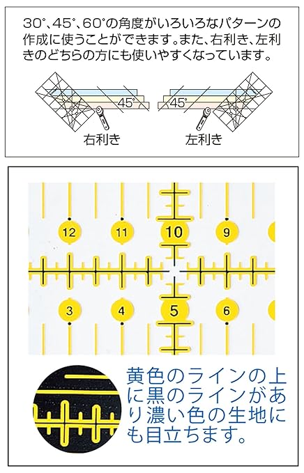 Clover Omni-Grid Ruler 15x30cm