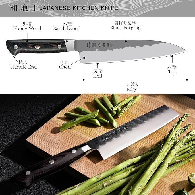 kanngou 7 Inch Nakiri Knife, Black Forged Japanese Cleaver Knife Chefs Knife with High Carbon Stainless Steel, Japanese Nakiri Knife with Full Tang Pakkawood Handle, Christmas Gift with Premium Box