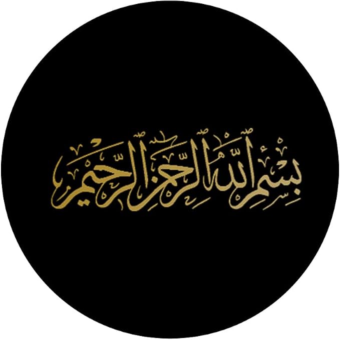 Bismillah Islam Islamic Arabic Calligraphy PopSockets Adhesive PopGrip
