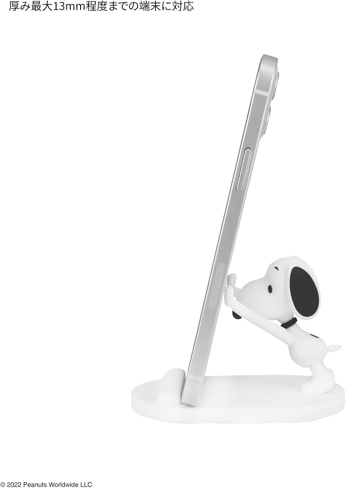 Gourmandise Peanuts Mascot Mobile Stand Joe Cool SNG-733B
