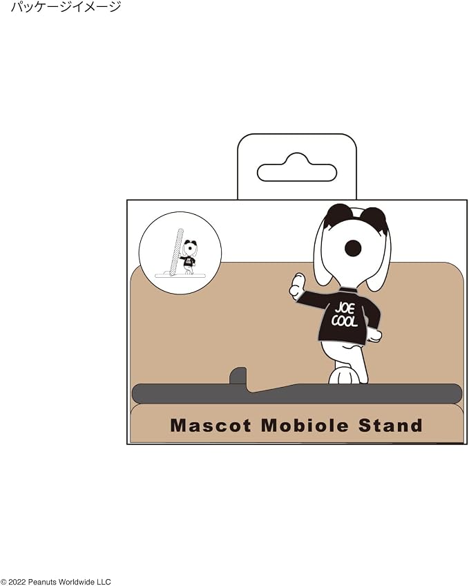 Gourmandise Peanuts Mascot Mobile Stand Joe Cool SNG-733B