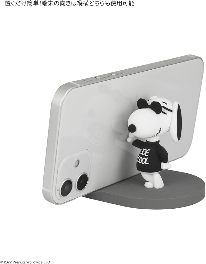 Gourmandise Peanuts Mascot Mobile Stand Joe Cool SNG-733B