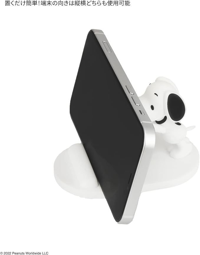 Gourmandise Peanuts Mascot Mobile Stand Joe Cool SNG-733B