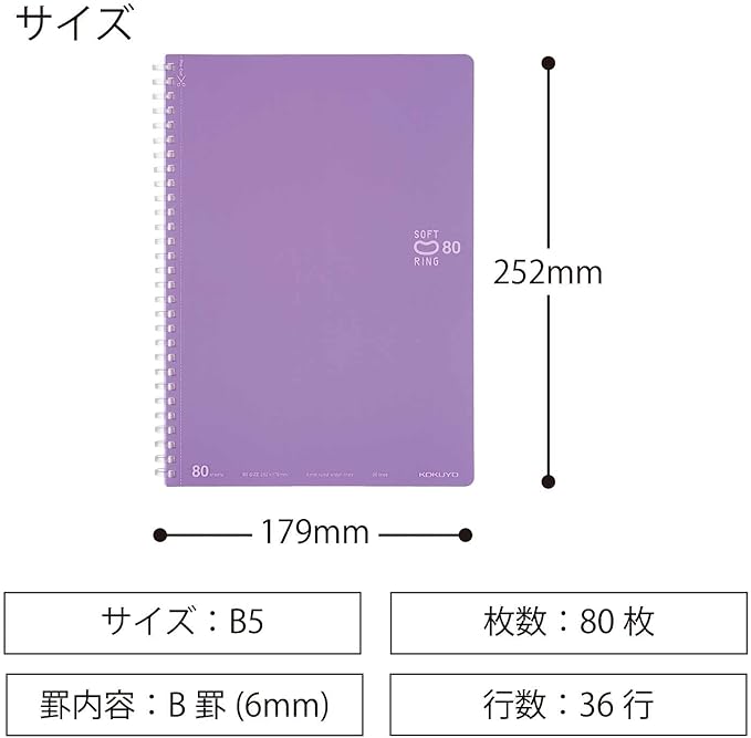 KOKUYO Spiral Lined Notebook, 10'' x 7'' Pastel Journal B5 Soft Ring Notebooks with Dot 6 mm Ruled, 80 Sheets, Purple 1 Subject Notebook, Note Taking for School. Japan Import (SU-SV308BT-V)