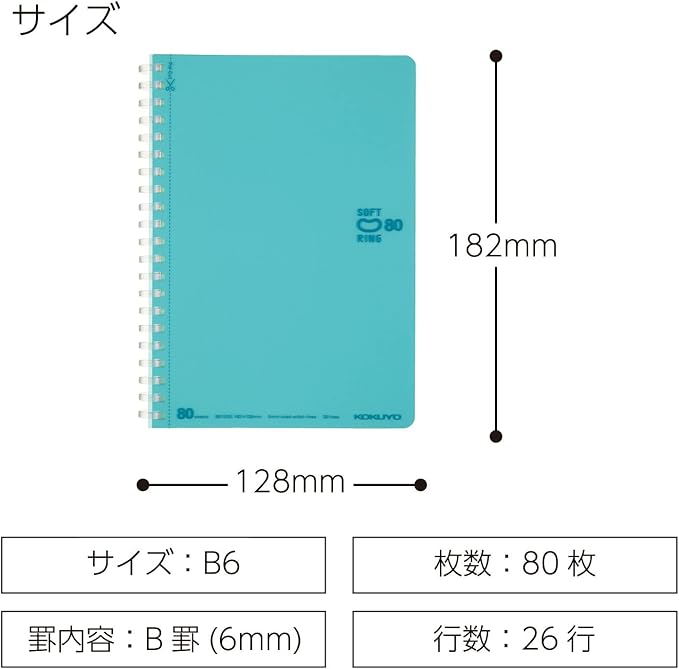 KOKUYO Spiral Lined Notebook, 7.2'' x 5'' Pastel Journal B6 Soft Ring Notebooks with Dot 6 mm Ruled, 80 Sheets, Light Blue 1 Subject Notebook, Note Taking for School. Japan Import (SU-SV348BT-LB)
