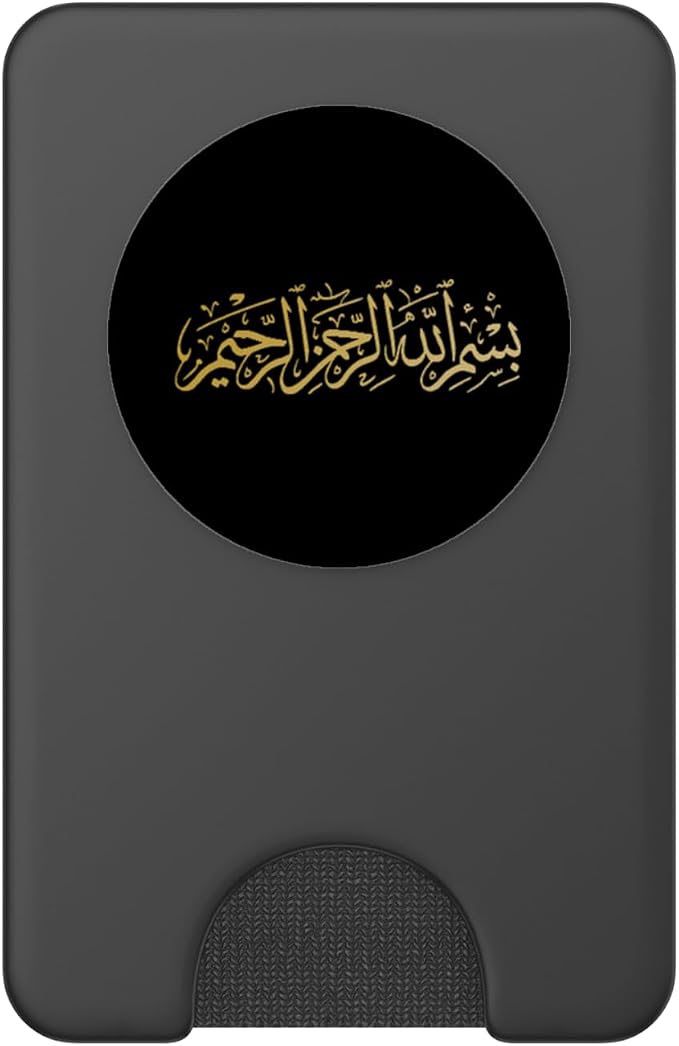 Bismillah Islam Islamic Arabic Calligraphy PopSockets Adhesive PopGrip