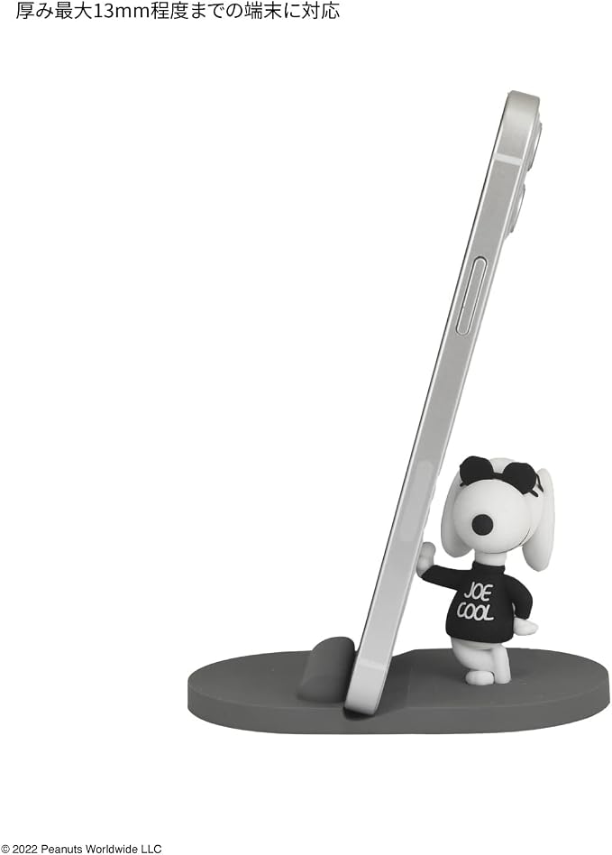 Gourmandise Peanuts Mascot Mobile Stand Joe Cool SNG-733B