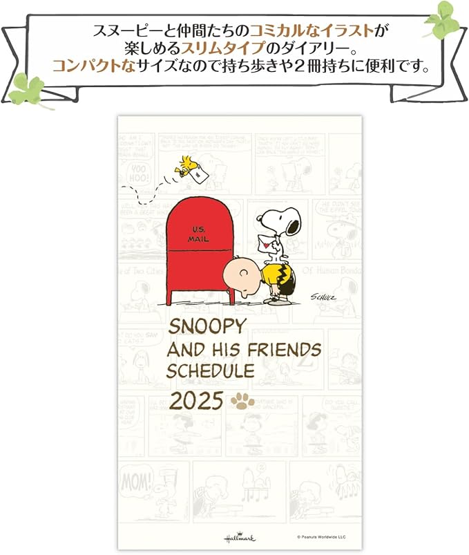 Nippon Hallmark Snoopy 2025 Slim Monthly Peanuts 834-999 (Begins October 2024)