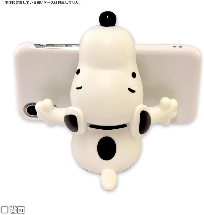 Gourmandise sng-433a Peanuts Mascot Mobile Stand Snoopy White