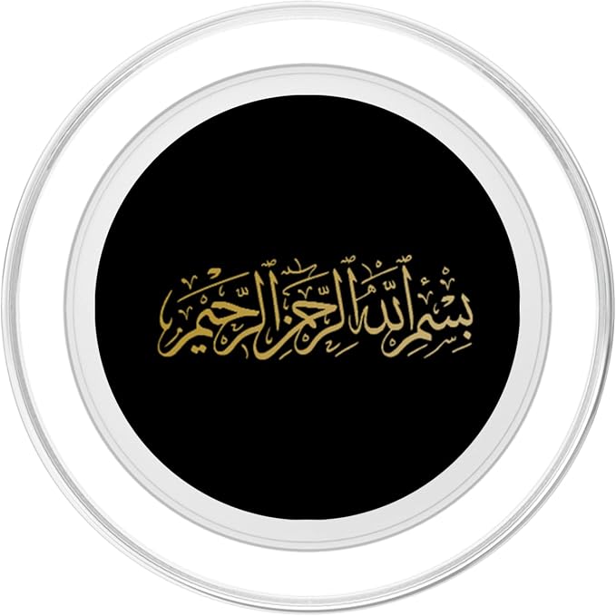 Bismillah Islam Islamic Arabic Calligraphy PopSockets Adhesive PopGrip