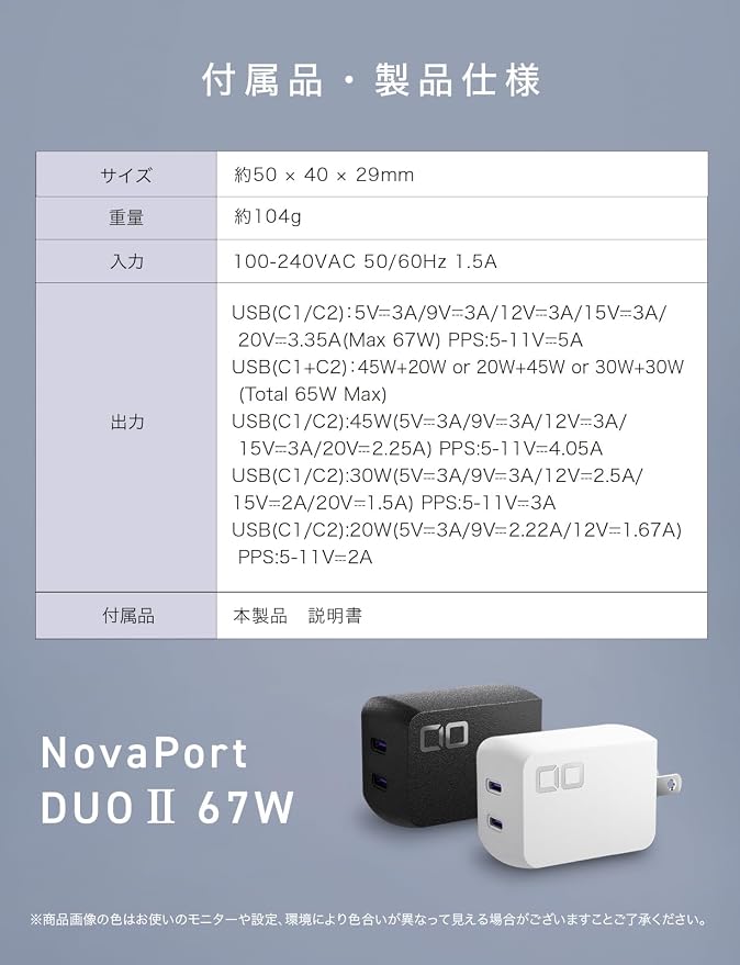 CIO NovaPort Duo II 67W2C Dual USB-C GaN Fast Charge Block (Black) | Compact 2-port fast charging wall adapter 67W max output for laptop phone and tablet