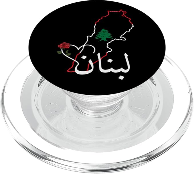 Lebanon Flag Map Beirut Cedar Tree Lebanese Heritage Design PopSockets PopGrip for MagSafe