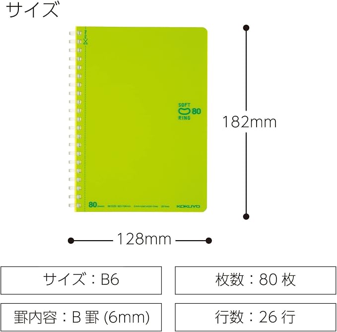 KOKUYO Spiral Lined Notebook, 7.2'' x 5'' Pastel Journal B6 Soft Ring Notebooks with Dot 6 mm Ruled, 80 Sheets, Light Green 1 Subject Notebook, Note Taking for School. Japan Import (SU-SV348BT-LG)