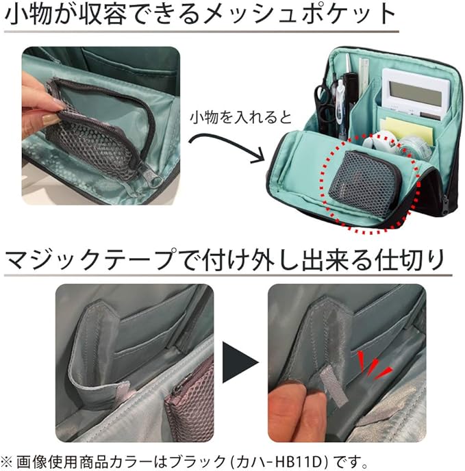 KOKUYO Pencil Case Pouch, Haco-Biz Standing Pen Pouch Bag, Foldable Stand up Pencil Holder Organizer, Large Capacity Portable Pencil Box for School Office Supplies