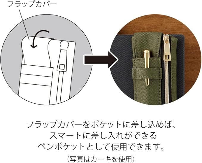 DESIGNPHIL Midori 41824006 Pen Case, Book Band Pen Case, Beige, For B6-A5