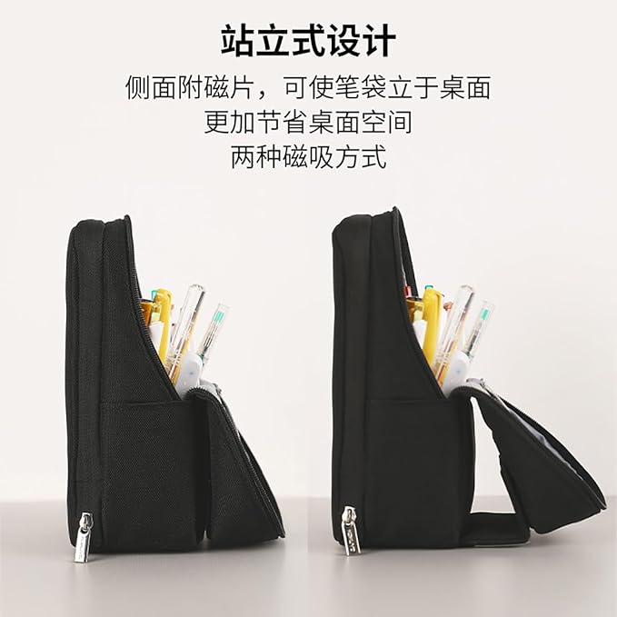 KOKUYO Pencil Case Pouch, Standing Pen Pouch Bag, Foldable Magnetic Stand up Phone Pencil Holder Organizer, Large Capacity Portable Pencil Box for School Office Supplies. (Mag Critz Neo - Black)