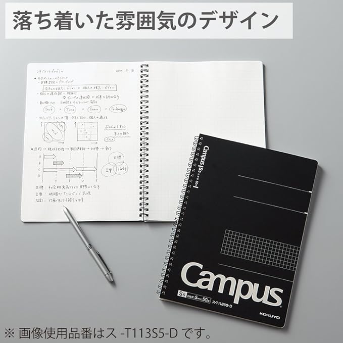 KOKUYO Composition Notepad, 1 Pack Campus A5 Comp Graph Note Pad with 5mm Grid, 40 Sheets, 5 x 5 School Square Notepad in Black, Journal Note Pad for Women Work Study Note Taking. (RE-M747S5-D)
