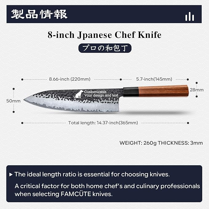 FAMCÜTE Customize Japanese Knife, Hand Forged 8 inch Chef Knife - High Carbon Steel 5 Layers 9CR18MOV Japanese Chefs Knife - Wood Handle Customizable Patterns and Copywriting Kitchen Knife for Gift