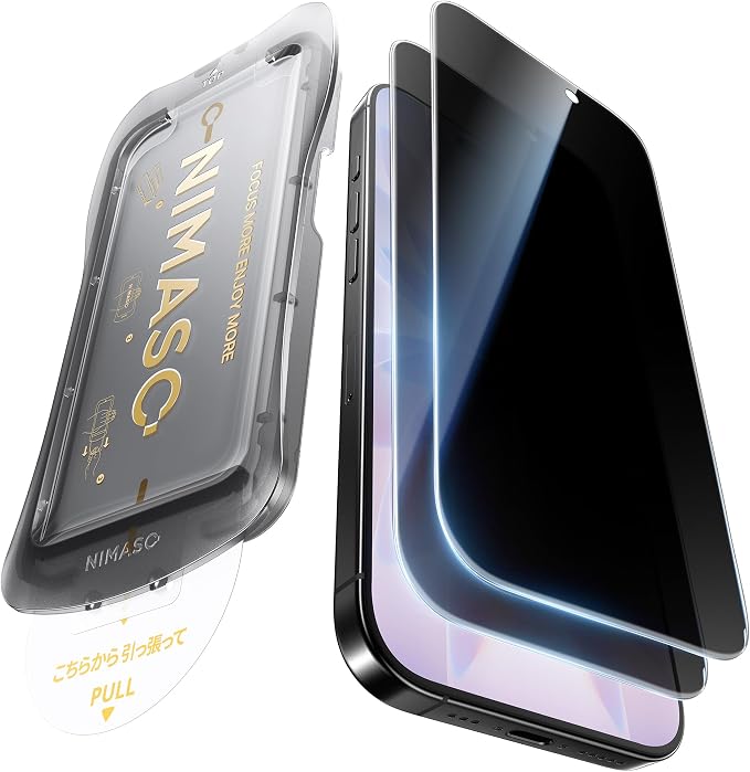 NIMASO for iPhone 17e/16e/13 Pro/13/14 Screen Protector 2 Pack Privacy Tempered Glass Screen Protector for iPhone 16e Anti-Spy Automatic Dust Removal Instant Installation (6.1 inches)