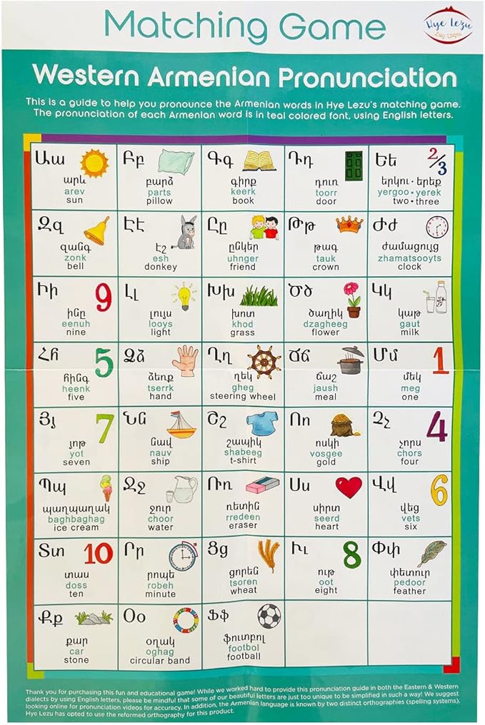 Armenian Alphabet Matching Game, Eastern and Western Pronunciations, Strengthen Memory Learn The Armenian Alphabet, Ages 3+