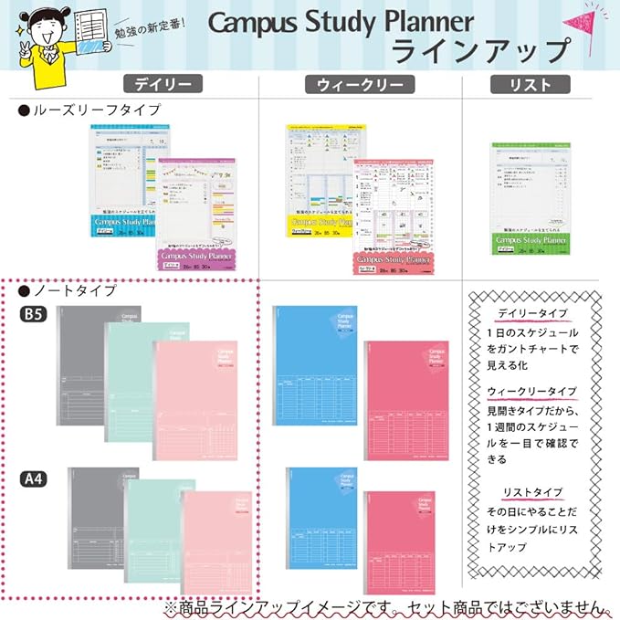 Kokuyo Campus Study Planner Notebook, Daily Ruled, Semi-B5, Gray, for 63 Days, Japan Import (NO-Y80MD-M)