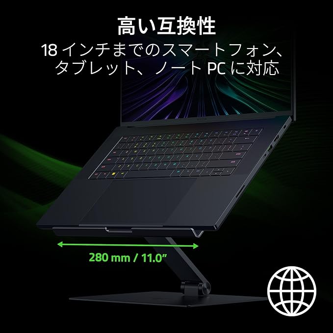 Razer Adjustable Laptop Stand - Ergonomic Height-Adjustable Laptop Stand for Laptops up to 18 Inches (Height- and Tilt-Adjustable, Robust Aluminium, Ventilated Design) Black