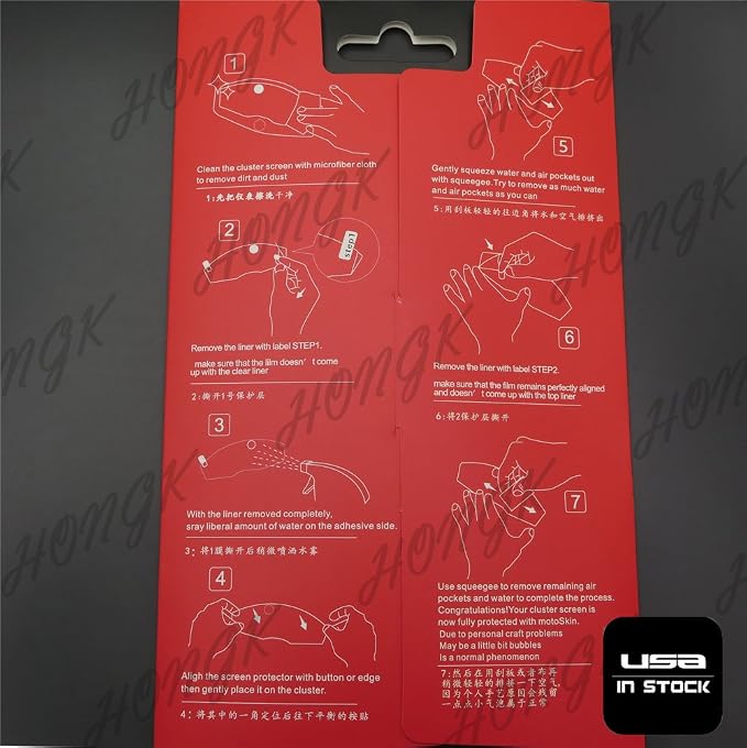 HONGK- Cluster Scratch Protection Film/Screen Protector Compatible with FJ09 Super TENERE [B0734FNSNM]