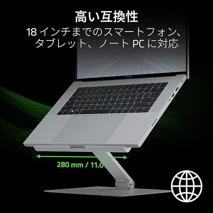 Razer Mercury Adjustable Laptop Stand - Ergonomic Height-Adjustable Laptop Stand for Laptops up to 18 Inches (Height and Tilt Adjustable, Robust Aluminium, Ventilated Design)