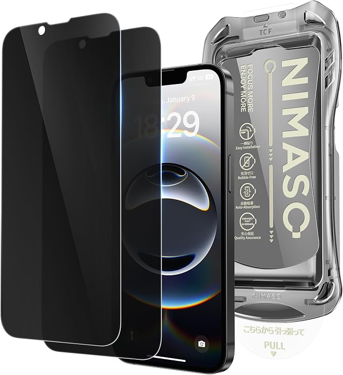 NIMASO for iPhone 17e/16e/13 Pro/13/14 Screen Protector 2 Pack Privacy Tempered Glass Screen Protector for iPhone 16e Anti-Spy Automatic Dust Removal Instant Installation (6.1 inches)
