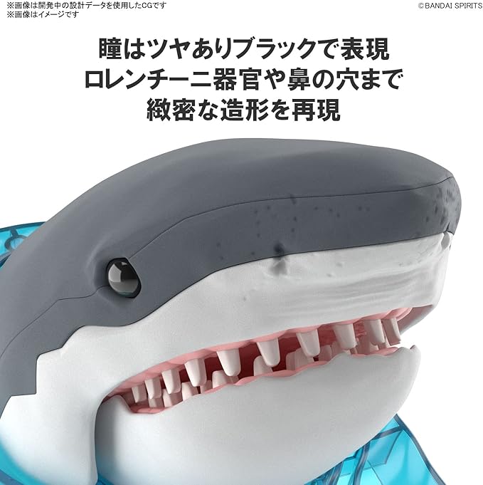 Bandai Hobby - Exploring Lab Nature - Great White Shark Model Kit