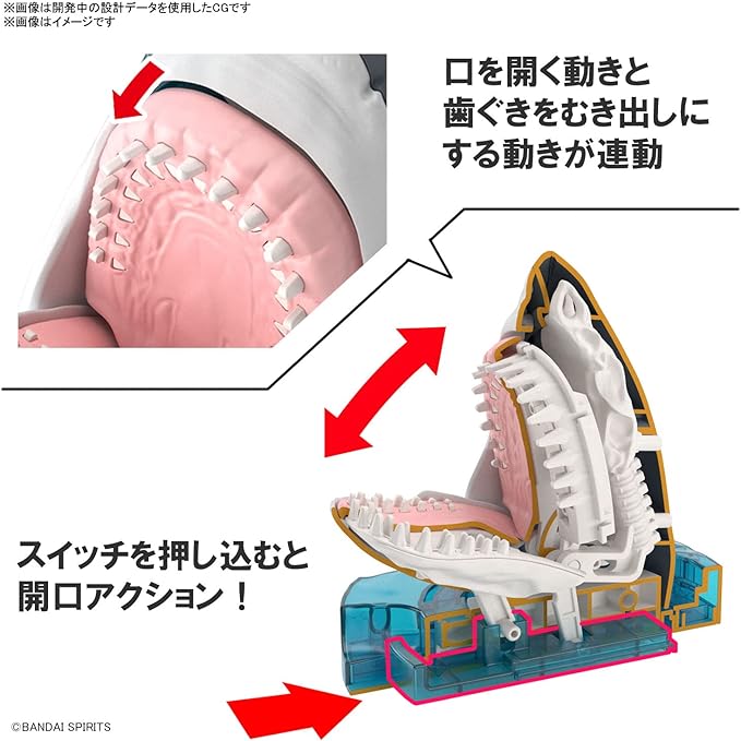 Bandai Hobby - Exploring Lab Nature - Great White Shark Model Kit