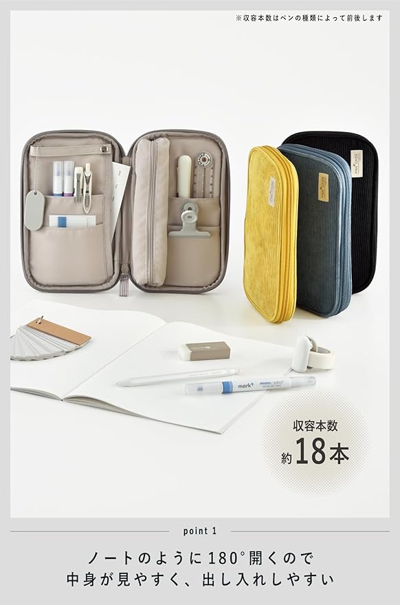 KOKUYO Slim Pencil holder Pouch (Blue)
