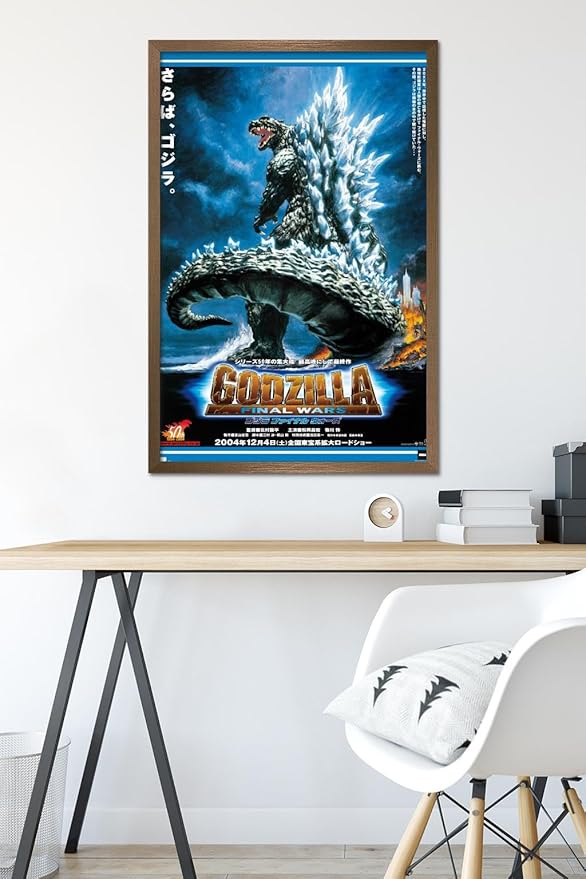 Godzilla: Final Wars - One Sheet Wall Poster, 34L" x 22.4W", Bronze Framed Version