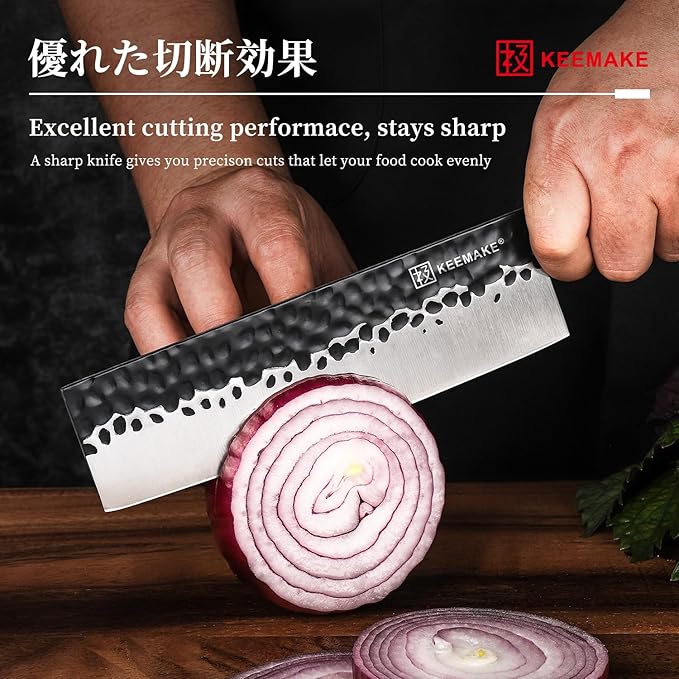 KEEMAKE Nakiri Knife 7 inch - Vegetable Knife Japanese