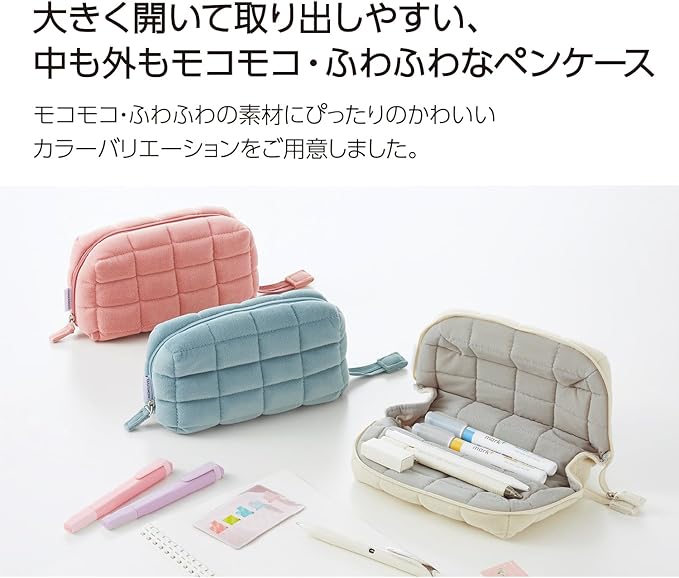 KOKUYO Mococo Pencil Holder (Off-White)