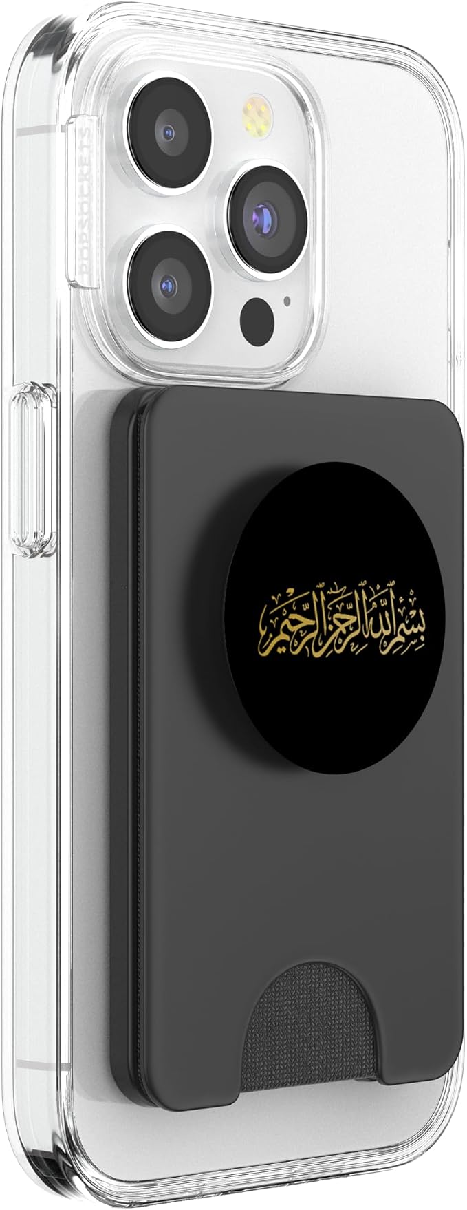 Bismillah Islam Islamic Arabic Calligraphy PopSockets Adhesive PopGrip