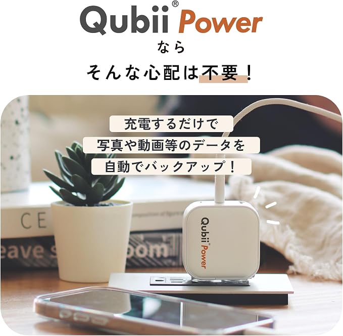 Maktar Qubii Power 45W GaN USB-C Fast Charger &amp Auto Backup Cube | iPhone Android | Smart Card Reader | MFi Certified | Subscription-Free iCloud Alternative