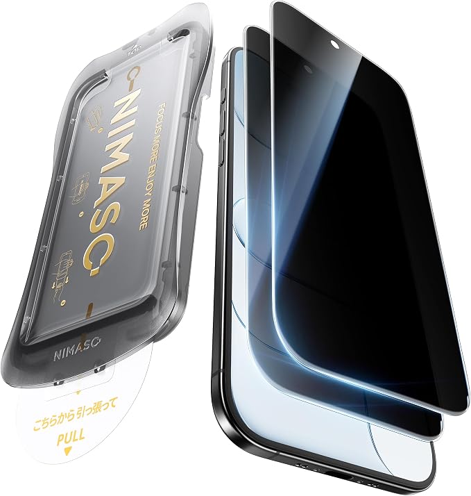NIMASO for iPhone 17e/16e/13 Pro/13/14 Screen Protector 2 Pack Privacy Tempered Glass Screen Protector for iPhone 16e Anti-Spy Automatic Dust Removal Instant Installation (6.1 inches)