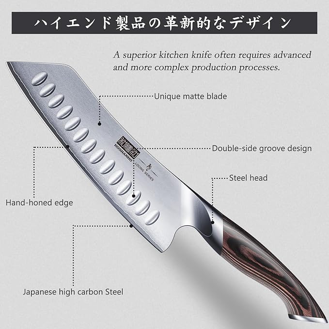 HOSHANHO 7 Inch Japanese Chef Knife, Ultra Sharp Kitchen Santoku Knives
