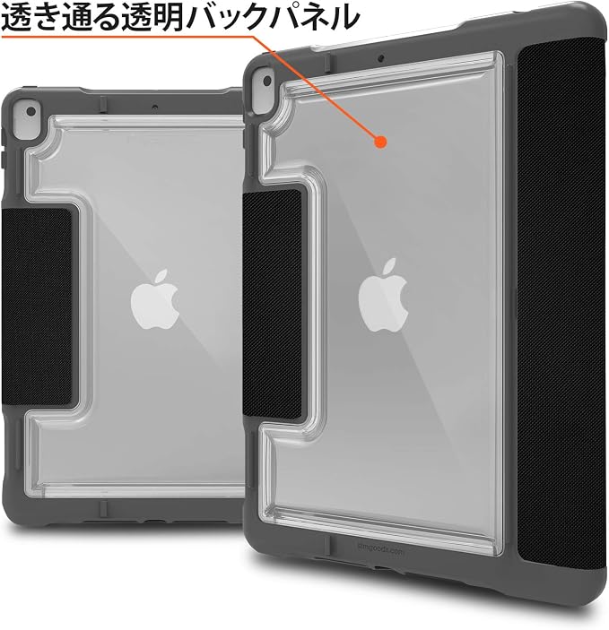STM Dux Plus for iPad Pro 12.9 (3rd-6th Gen): Ultra Protective Lightweight with Clear Back Apple Pencil Holder Battery Saving On/Off Cover - Black
