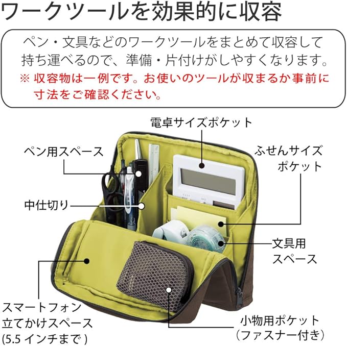 KOKUYO Pencil Case Pouch, Haco-Biz Standing Pen Pouch Bag, Foldable Stand up Pencil Holder Organizer, Large Capacity Portable Pencil Box for School Office Supplies