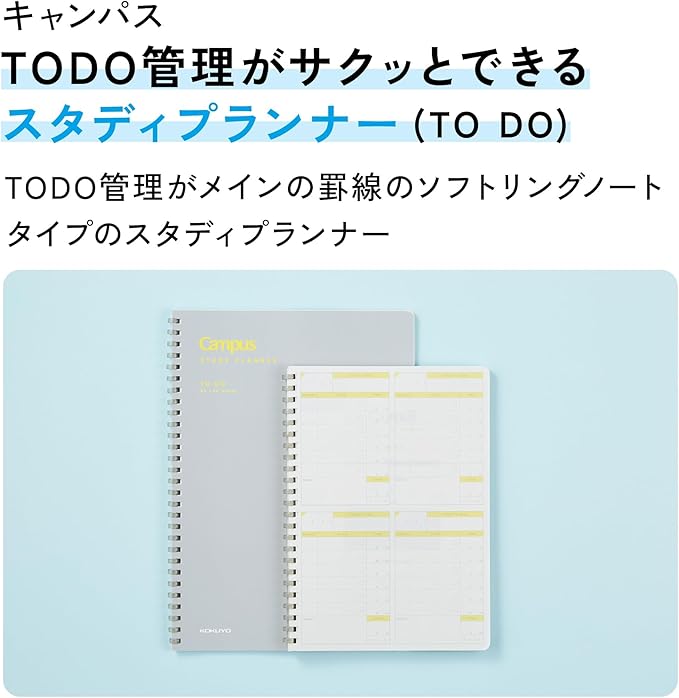 KOKUYO Study Planner Notebook, 10'' x 7'' To-Do Management B5 Soft Ring Notebooks, 41 To Do Plan Sheets, Gray Spiral Notebook, Time Management. Japan Import (SU-SY111TD-M)