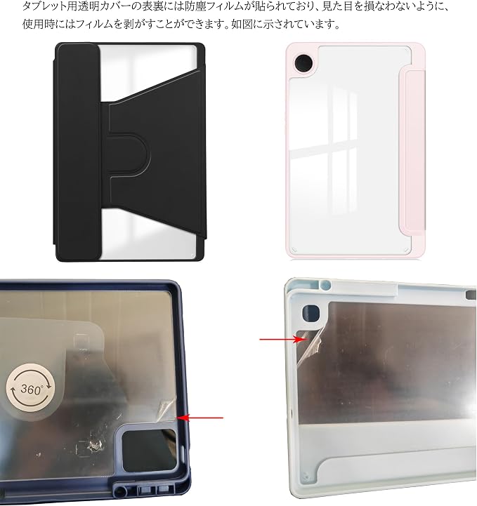 Tablet Case for Samsung Galaxy TAB A9+/A9 Plus with S Pen Holder 360° Swiveling Stand Shockproof Cover with Clear Transparent Back Shell Auto Wake/Sleep (Black Galaxy Tab A9 Plus)