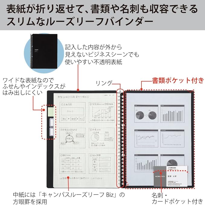 KOKUYO Campus Smart Ring Binder, B5 Black Refillable Binder Notebook 26 Holes with 10 Extra Loose-leaf Paper, Up to 25 Filler Papers for Work & Study, Japan Import (RU-SP701D)