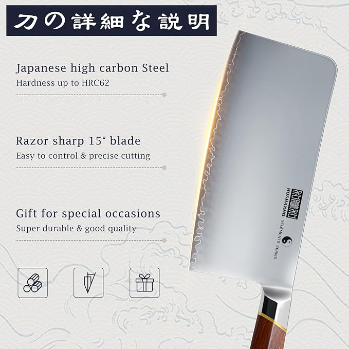 HOSHANHO Cleaver Knife 7", Sharp Japanese Meat Cleaver & Vegetable Knife