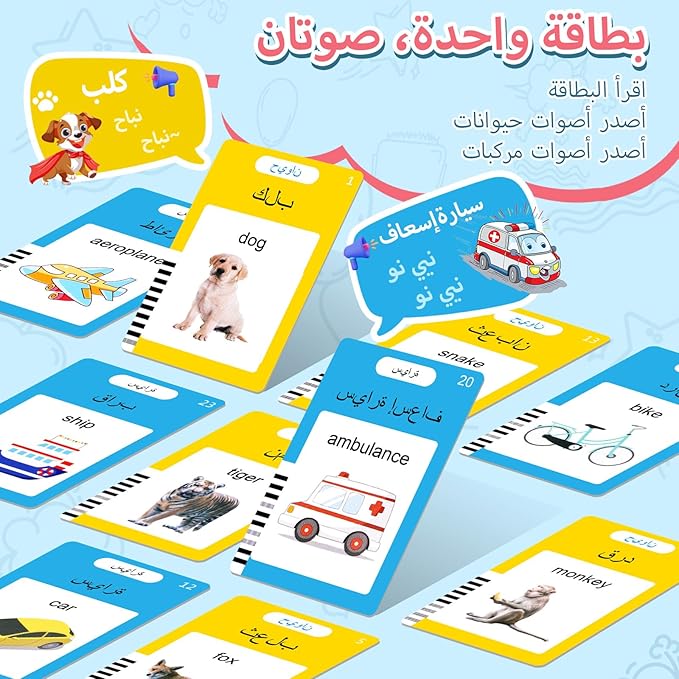 Arabic & English Talking Flash Cards for Toddlers, Bilingual Flash Cards Learning Montessori Toys with 510 Sight Words, Speech Therapy Toys, Children's Sensory Preschool Learning Educational Gifts